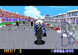 Aaron's Almanac (Home of Aaron Giles) in MAME